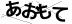 CAPTCHA